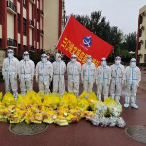 市文旅集團一線戰“疫”之：振奮精神，全力以赴——全面學習落實三門峽市疫情防控社區防控專班工作調度會相關會議精神